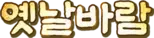 oldbaramtools_logo